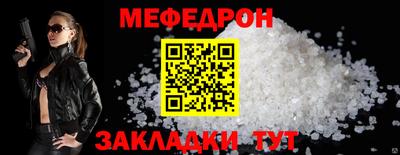МДМА Ипатово