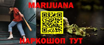 мяу мяу кристалл Заводоуковск