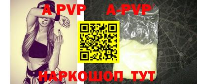 мяу мяу кристалл Заводоуковск