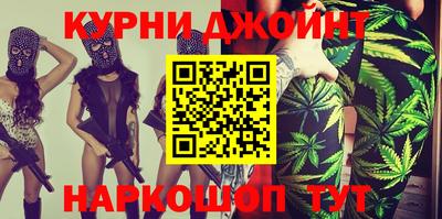 мяу мяу кристалл Заводоуковск
