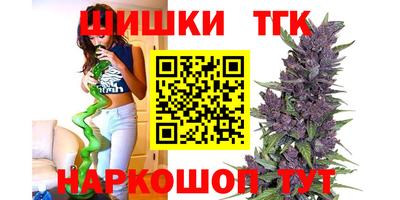 мяу мяу кристалл Заводоуковск