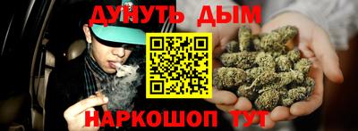 мяу мяу кристалл Заводоуковск