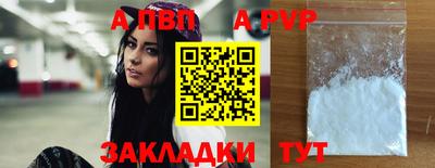 мяу мяу кристалл Заводоуковск