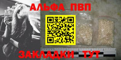 мяу мяу кристалл Заводоуковск