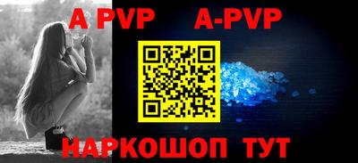 мяу мяу кристалл Заводоуковск