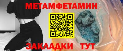 МДМА Ирбит