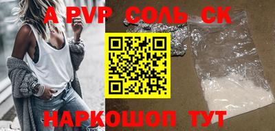каннабис Заволжье