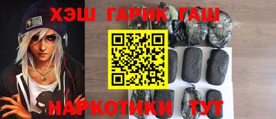 каннабис Заволжье