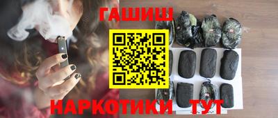 мяу мяу кристалл Заводоуковск