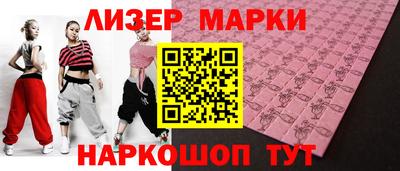 каннабис Заволжье