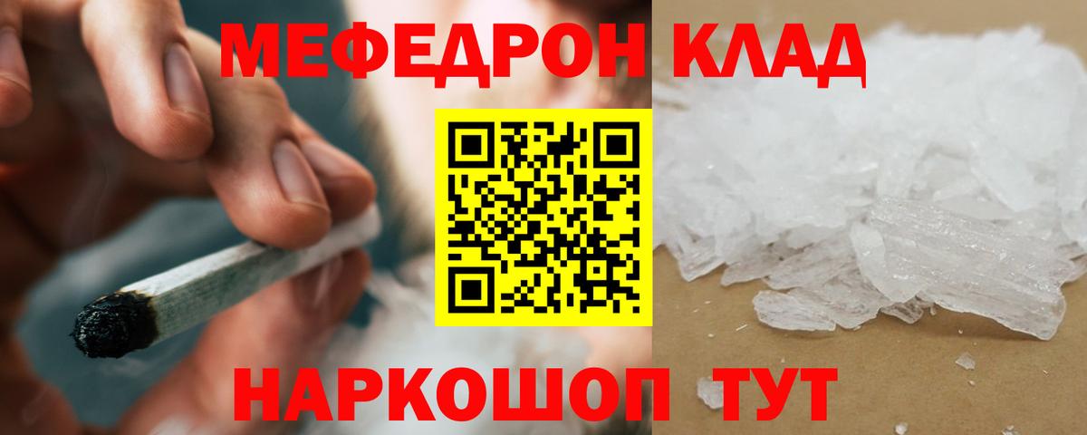 COCAIN  Лениногорск  Меф МЯУ МЯУ кристаллы  ГАШИШ  Бошки Шишки  Меф МЯУ МЯУ  ГАШ  Вход с VPN 