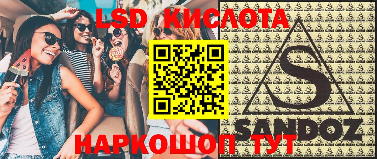 Марки N-bome 1,5мг  Вход с VPN  Лениногорск 