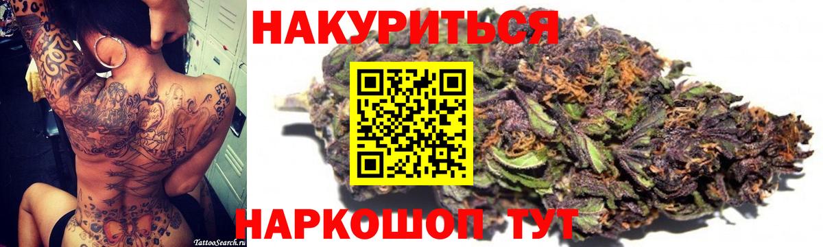 Шишки марихуана конопля Лениногорск